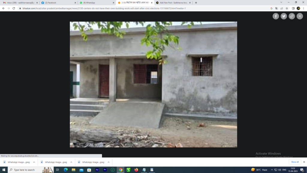 2130 आंगनबाड़ी केंद्रों के पास नही है अपना भवन