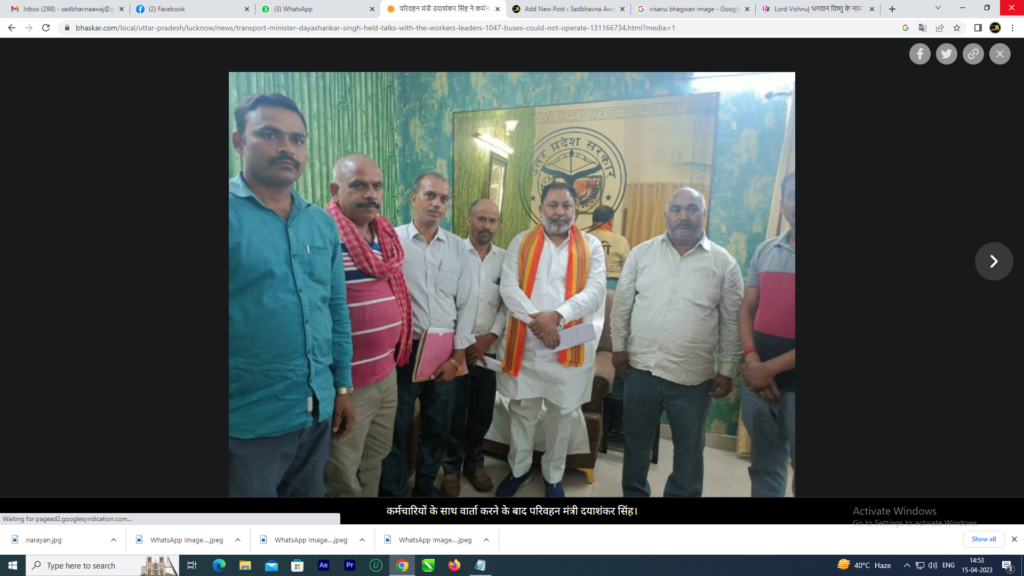 मंत्री ने देर रात 9 बजे बुलाई बैठक