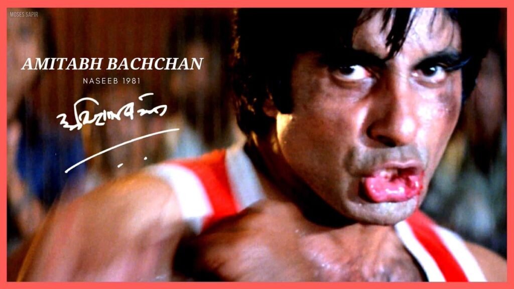 बॉक्सिंग रिंग में जब घायल हुए थे अमिताभ