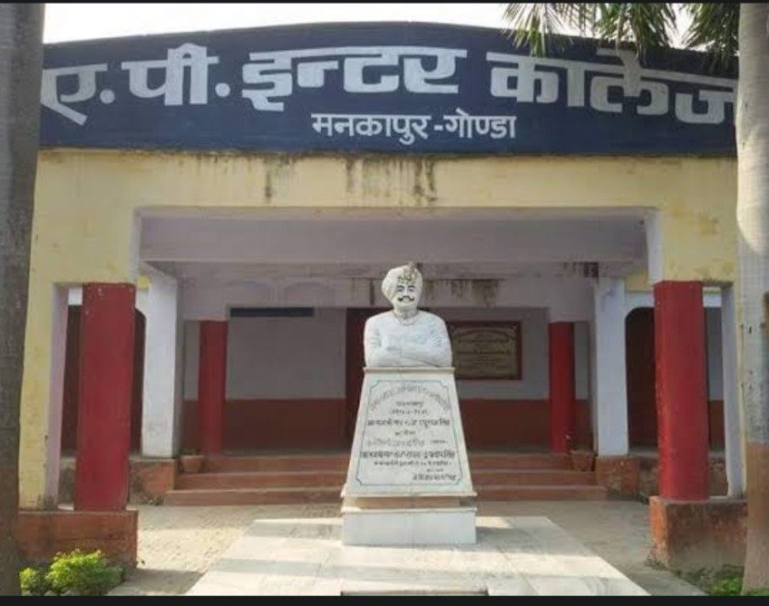 घोटाले में फंसे प्रधानाचार्य