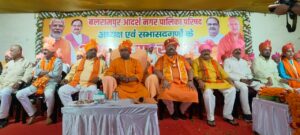 वैदिक मंत्रोचार के साथ शपथ ग्रहण: