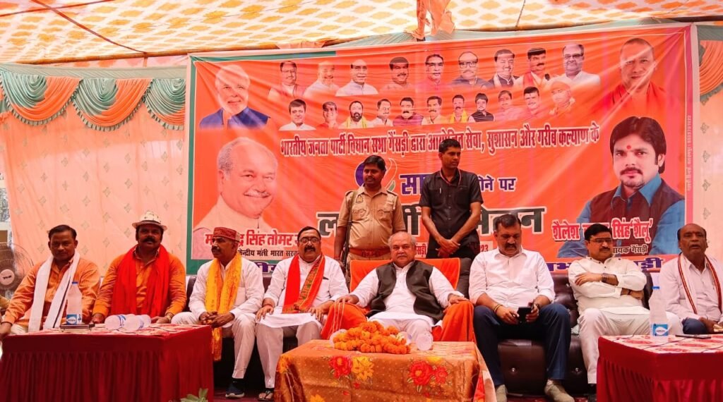 गैसड़ी में लाभार्थी सम्मेलन को केंद्रीय कृषि मंत्री ने सम्बोधित किया