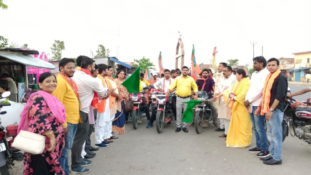 बाइक यात्रा