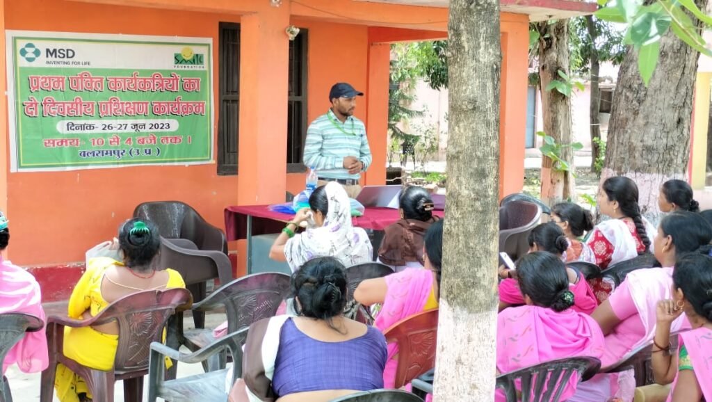 स्माइल फाउंडेशन के द्वारा प्राथमिक स्वास्थ्य केंद्र बलरामपुर में दो दिवसीय प्रशिक्षण कार्यक्रम
