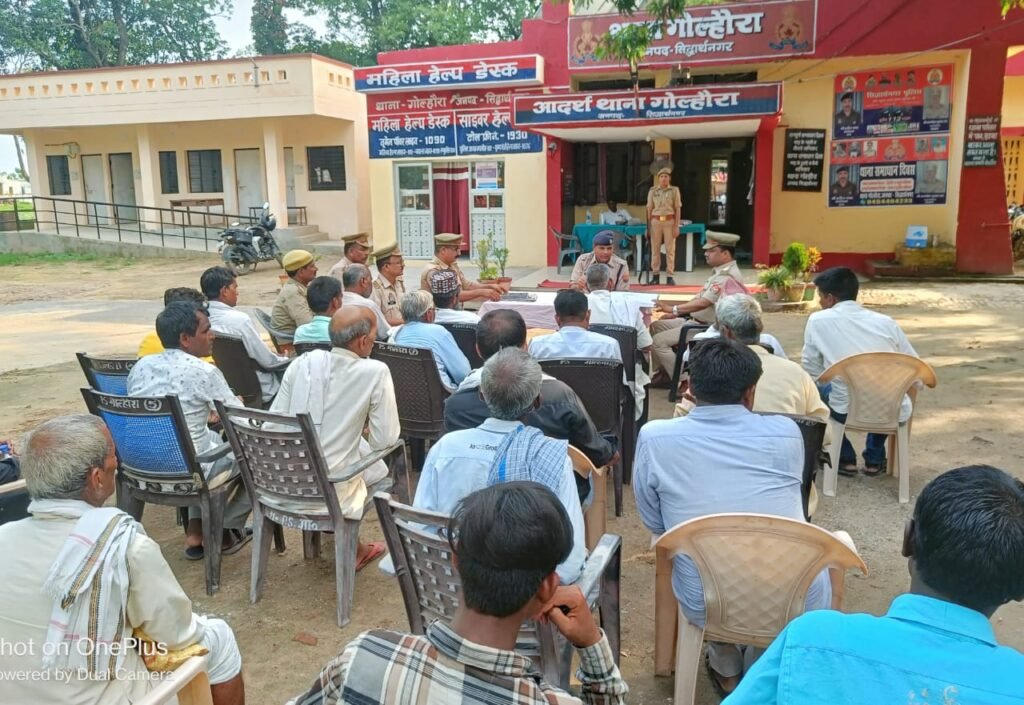 संभ्रात व्यक्तियों ,धर्मगुरुओं, मोहर्रम जुलूस आयोजकों के साथ गयी पीस कमेटी की बैठक