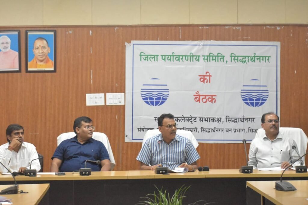 वृक्षारोपण हेतु की गयी तैयारियेां की समीक्षा बैठक