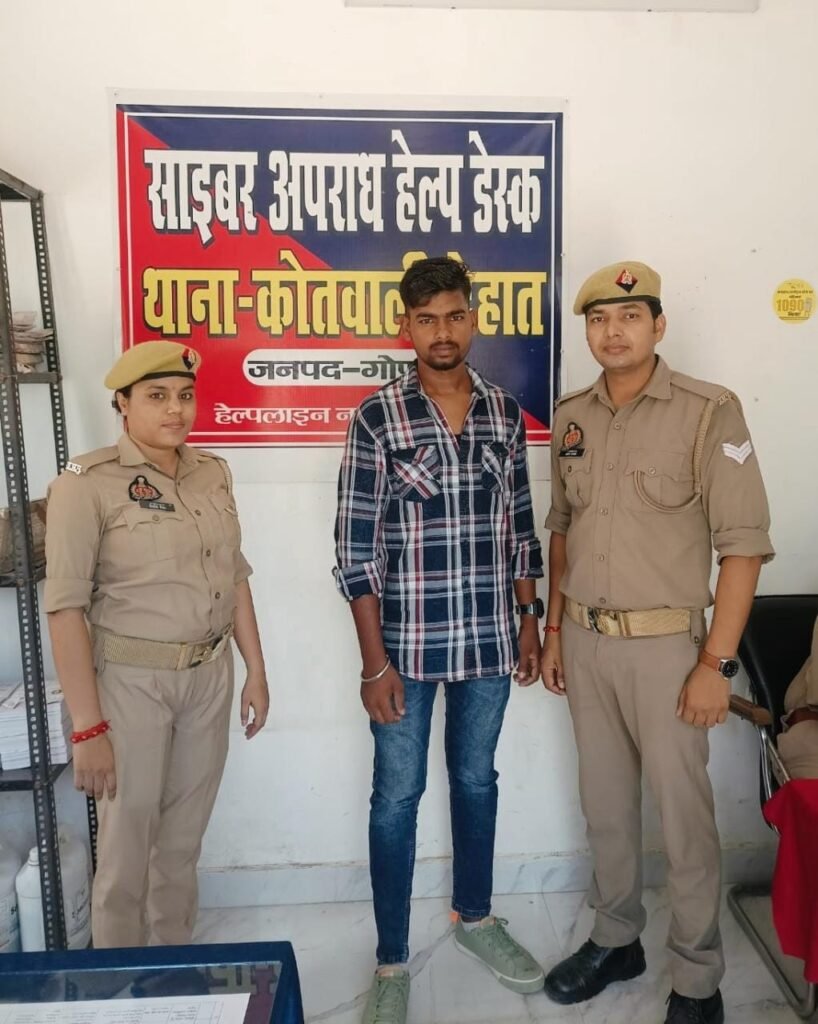 साइबर फ्राड में गया पैसा बैंक में होल्ड करवा कर शतप्रतिशत वापस कराया गया