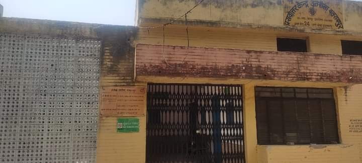 पुराने अस्पताल में बने प्रसव केन्द्र उतरौला बंद रहता है