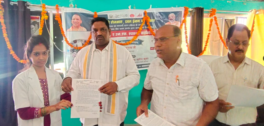 19 ANM को मिले नियुक्ति पत्र: