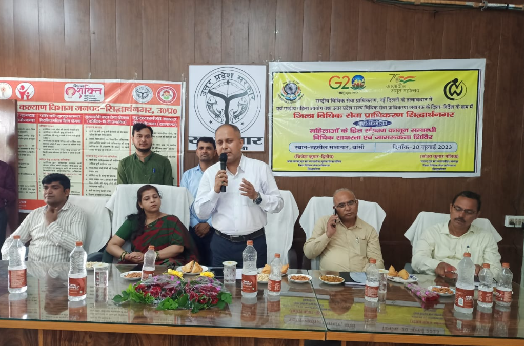 विधिक जागरूकता शिविरों का आयोजन