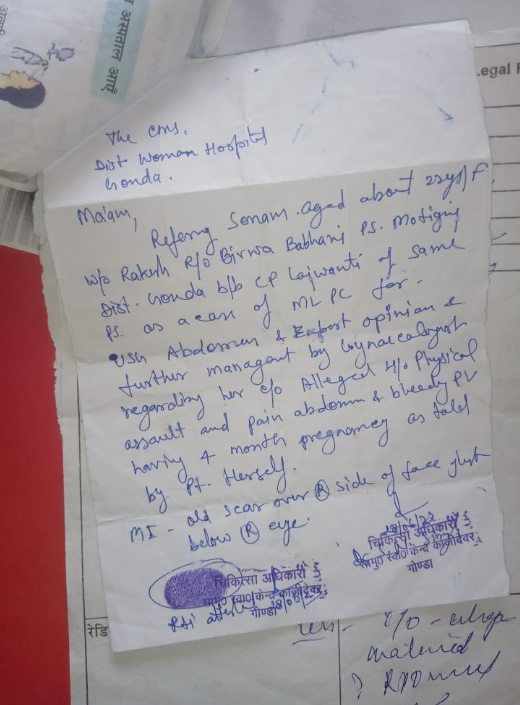 गर्भवती महिला को दबंगों ने पीटा