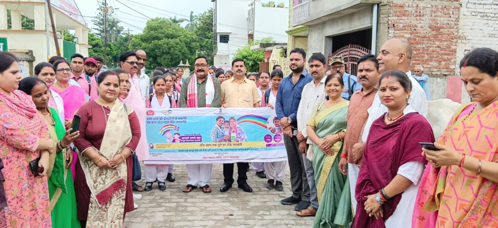 भाजपा जिलाध्यक्ष ने मिशन इंद्रधनुष 5.0 का किया शुभारंभ