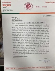 विधायक ने ऊर्जा मंत्री वा जल शक्ति विभाग उत्तर प्रदेश को लिखा पत्र 