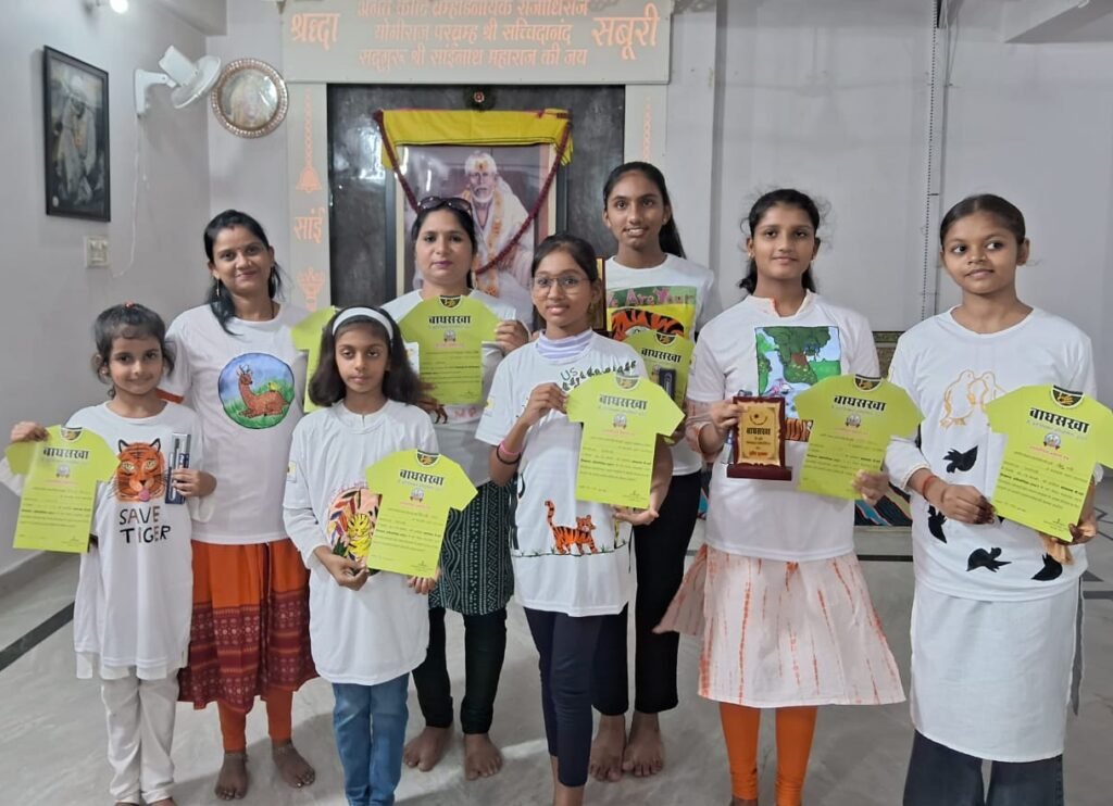 टी शर्ट्स पर बाघसखा पेंटिंग प्रतियोगिता के परिणाम घोषित,