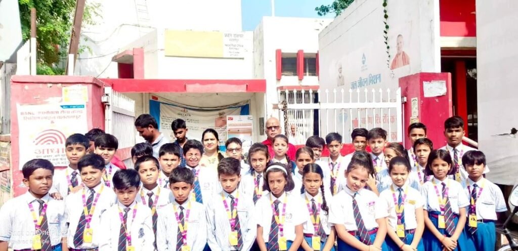 राष्ट्रीय पोस्ट डे के अवसर पर सेंट जेवियर्स डिज्नी वर्ल्ड स्कूल के बच्चों ने किया पोस्ट ऑफिस का भ्रमण