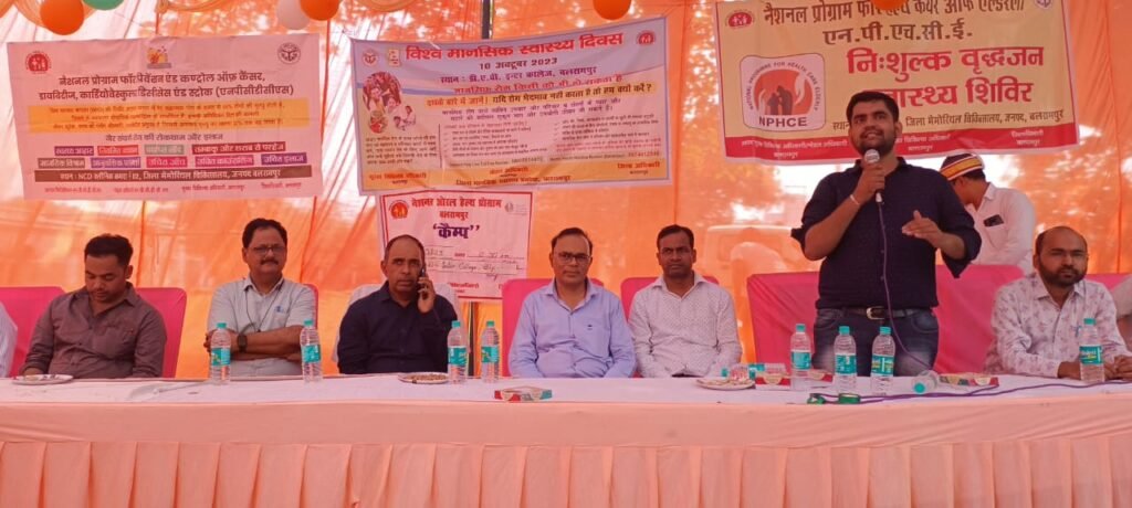 मुख्य चिकित्सा अधिकारी बलरामपुर डॉ मुकेश कुमार रस्तोगी ने किया मानसिक स्वास्थ्य शिविर का उद्घाटन