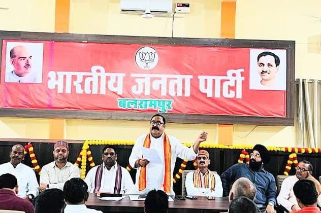 क्षेत्रीय सम्मेलन को लेकर तैयारी बैठक