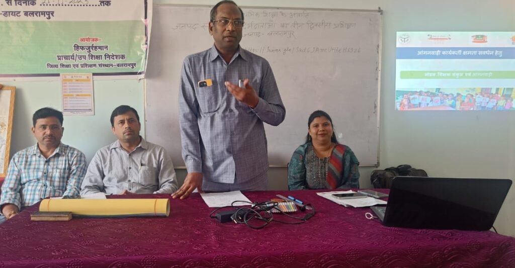 ब्लॉक स्तरीय संदर्भदाताओं के प्रशिक्षण का शुभारंभ