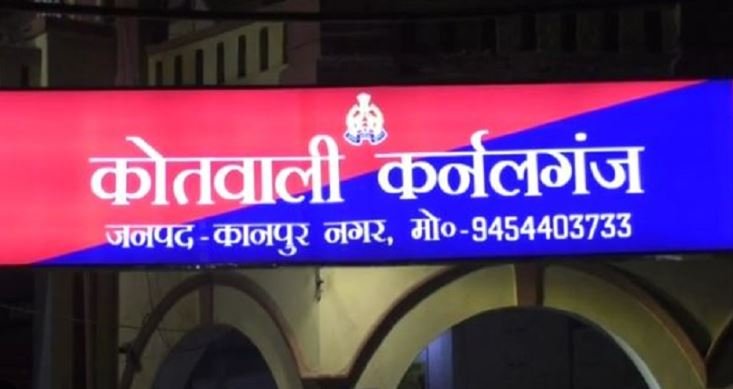 बस कंडक्टर की मिली लाश, गोंडा-लखनऊ रोड के किनारे लोगों ने देखी बॉडी