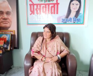 अटल बिहारी वाजपेयी की पौत्री ने 58 लोकसभा क्षेत्र श्रावस्ती से लड़ने का किया ऐलान