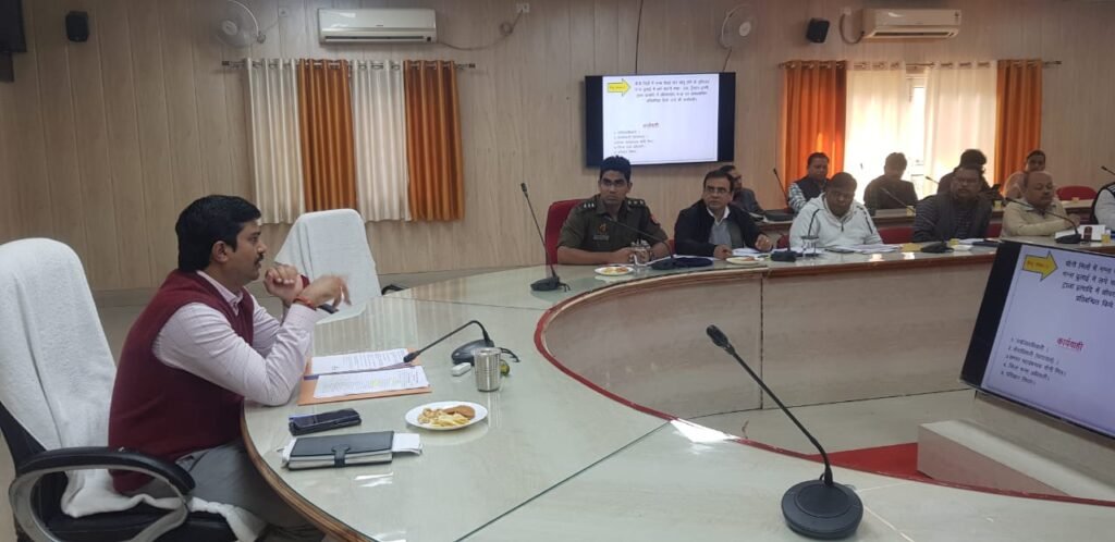जिलाधिकारी ने जिला सड़क सुरक्षा समिति की बैठक