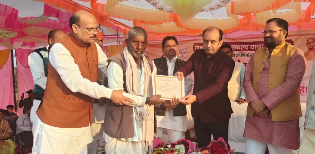 भारत संकल्प यात्रा का आयोजन