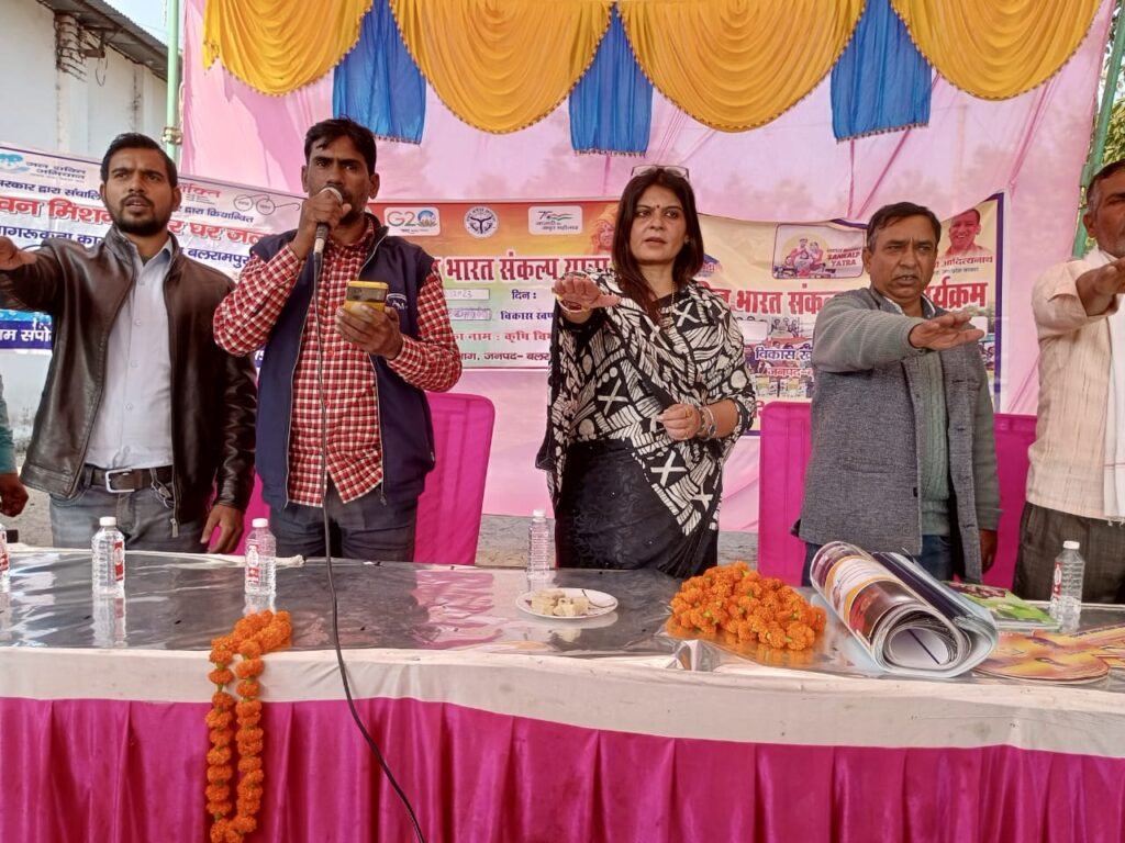 जनता को पूर्ण रूप से जनकल्याणकारी योजनाओं का लाभ