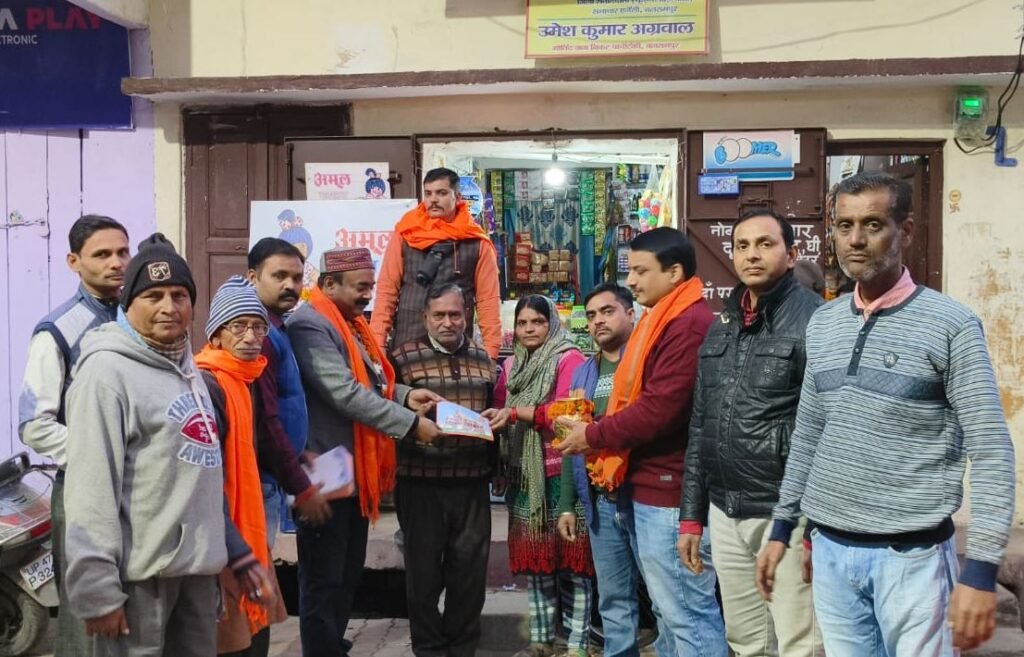 पूजित अक्षत का वितरण प्रारंभ