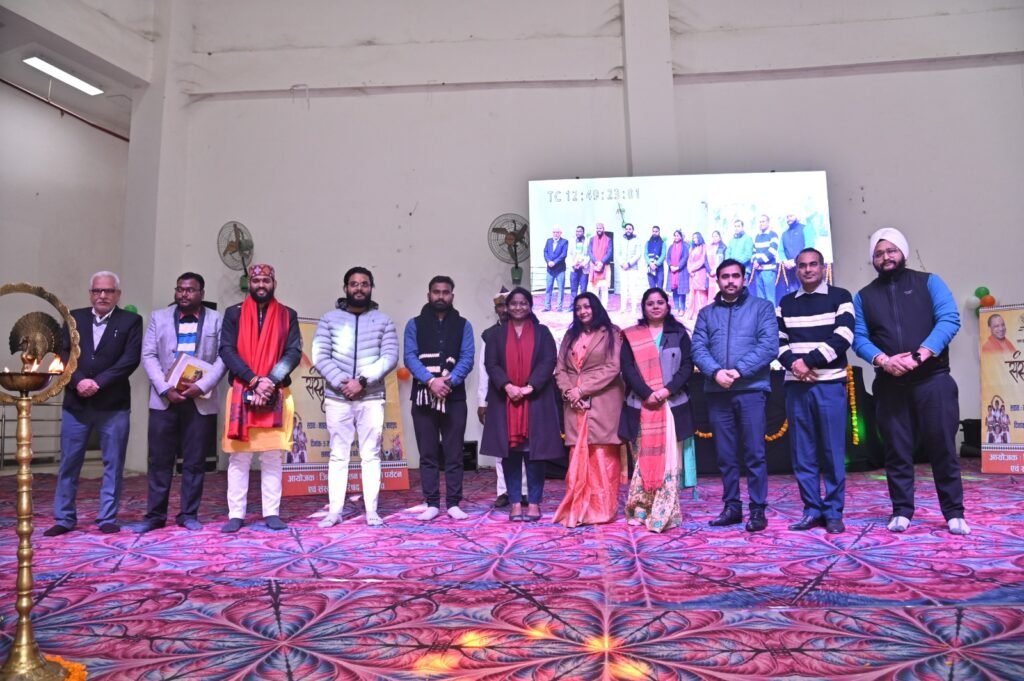 Bahraich: मेडिकल कॉलेज आडिटोरियम में सम्पन्न हुआ सांस्कृतिक उत्सव कार्यक्रम