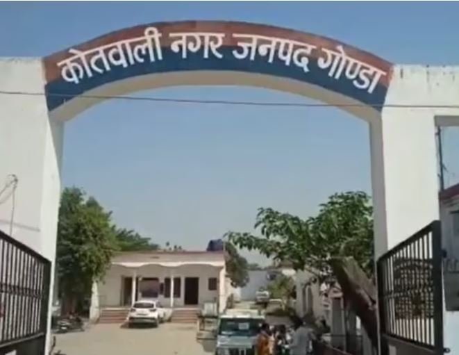 जांच पड़ताल के फर्जीवाड़ा पकड़ा