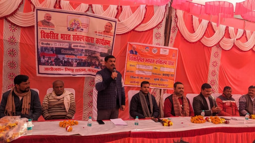 विकसित भारत संकल्प यात्रा में शामिल हुए प्रो. जे.पी. पाण्डेय