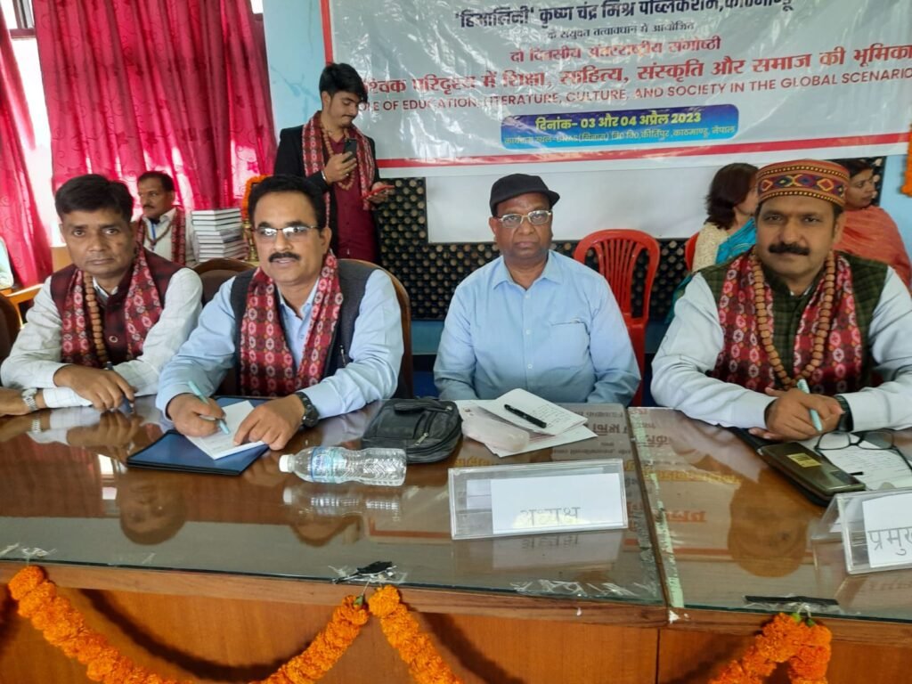 शिक्षा भूषण सम्मान से अलंकृत