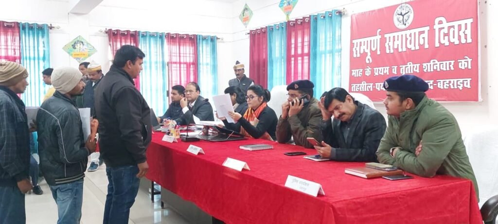Bahraich: डीएम की अध्यक्षता में 61 प्रार्थना-पत्रों का मौके पर हुआ निस्तारण