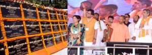बलरामपुर की ₹1,488.89 करोड़ की 466 विकास परियोजनाओं का सीएम ने किया लोकार्पण एवं शिलान्यास
