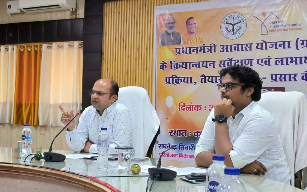 प्रधानमंत्री आवास योजना ग्रामीण का विस्तार: बलरामपुर में नए आवास निर्माण की तैयारी