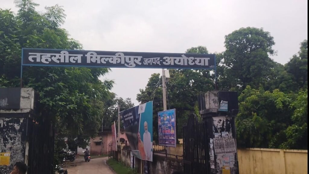 1996 से 2022 विधानसभा तक के चुनाव में तीसरी बार होगा मिल्कीपुर का उप चुनाव