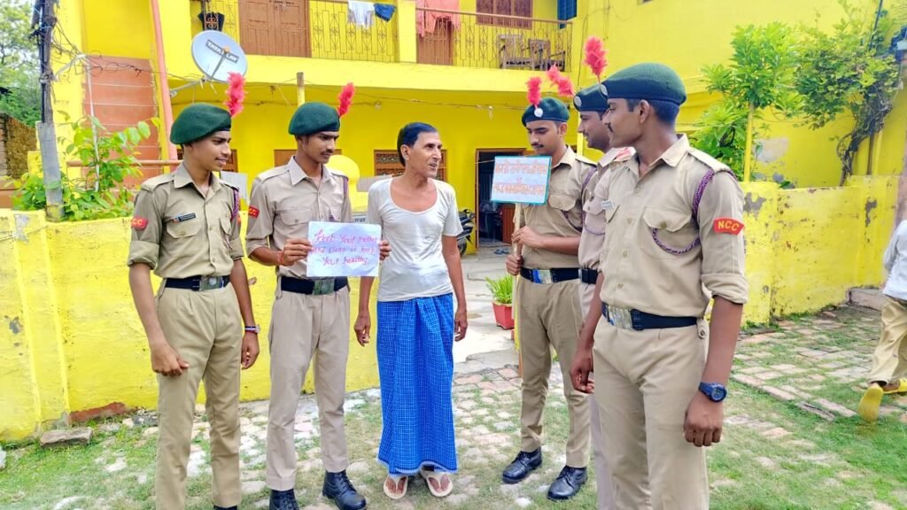 घर-घर दस्तक कार्यक्रम का आयोजन