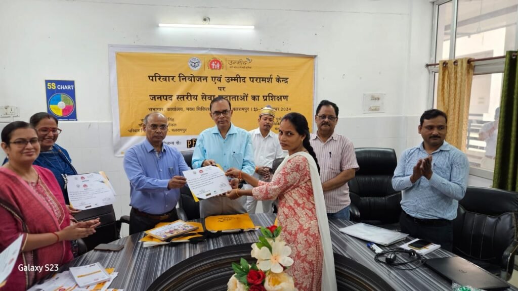 प्रसूताओं और दंपत्तियों को मिलेगा परिवार नियोजन परामर्श