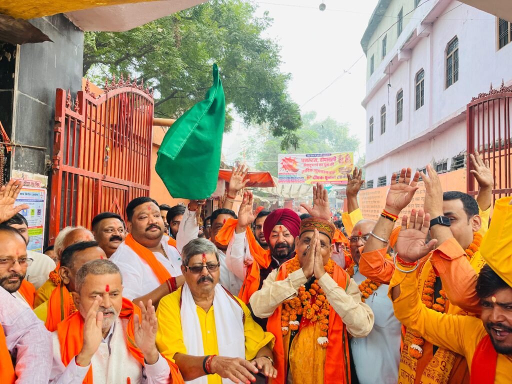 अक्षय नवमी पर सप्तकोसी परिक्रमा