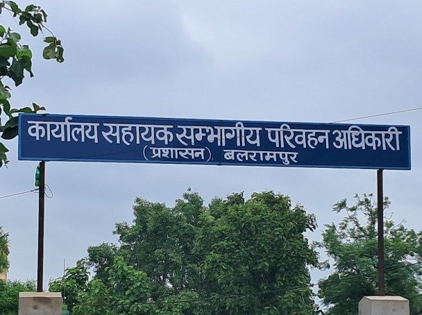 123 कमर्शियल वाहनों जारी की आरसी