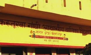 परिषदीय विद्यालयों में नई स्कूल प्रबंध समितियां गठित होंगी