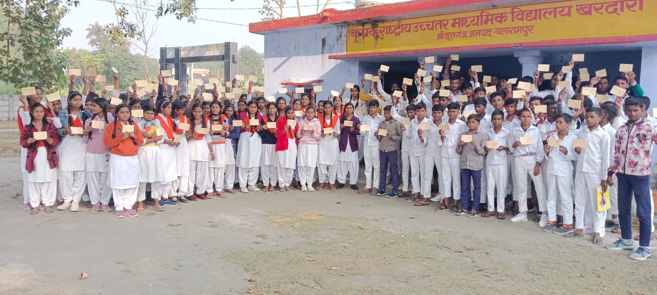 स्कूली छात्र-छात्राओं ने मुख्यमंत्री को लिखा पत्र