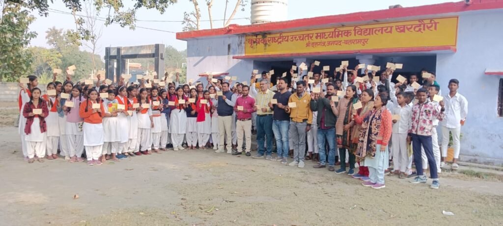 स्कूली छात्र-छात्राओं ने मुख्यमंत्री को लिखा पत्र