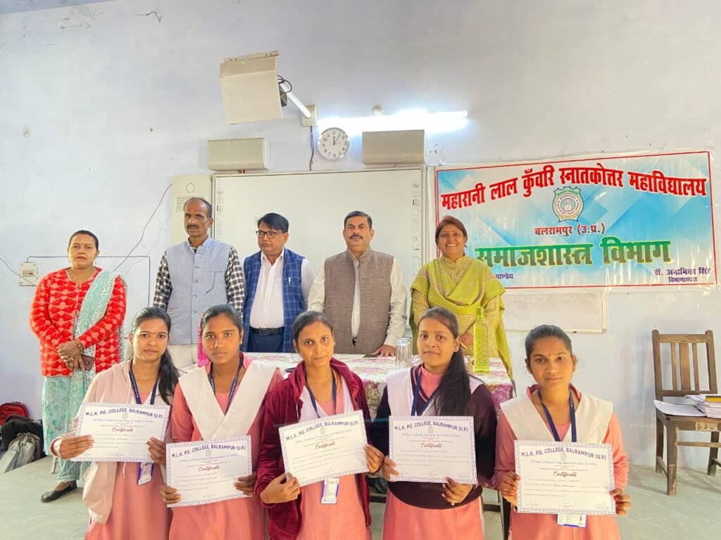 प्रमाण पत्र वितरण समारोह आयोजित