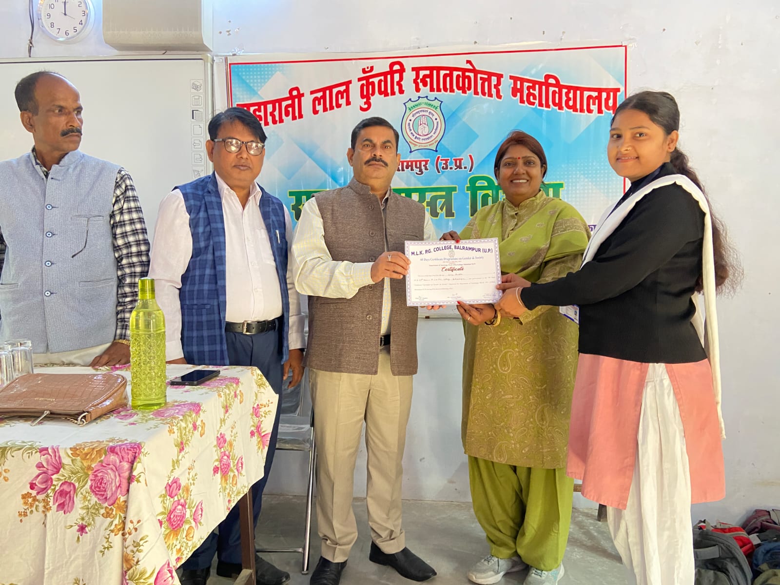 प्रमाण पत्र वितरण समारोह आयोजित