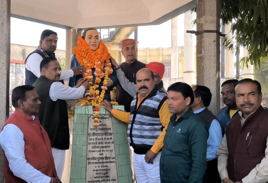 परिनिर्वाण दिवस पर बाबा साहब को श्रद्धांजलि