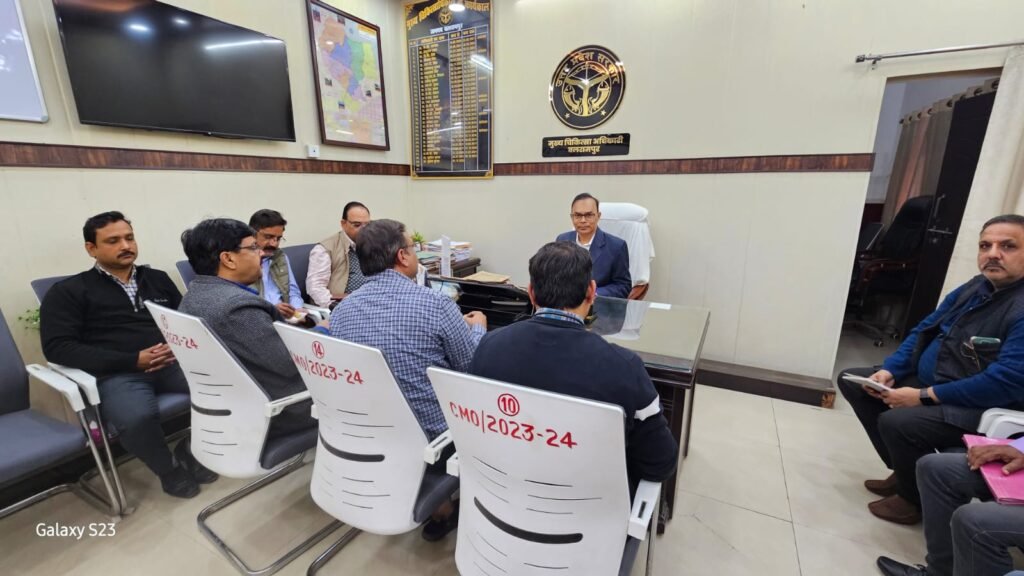 सीएमओ ने नेत्र ज्योति अभियान की समीक्षा