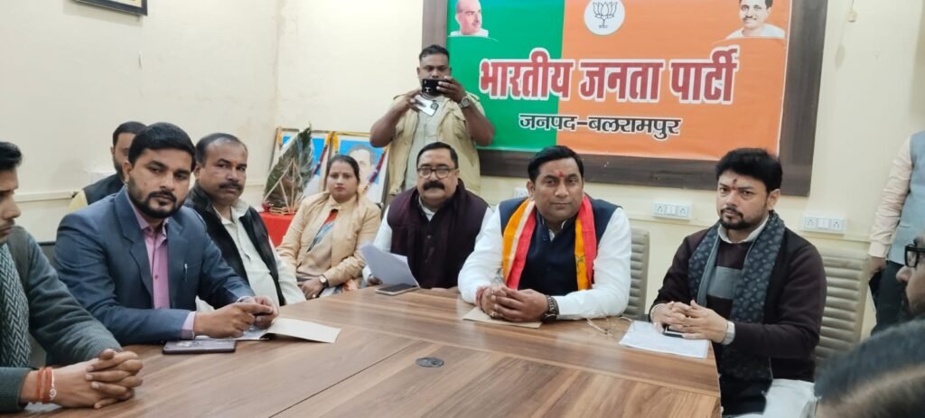 बूथ स्तर पर संगठन मजबूती पर जोर