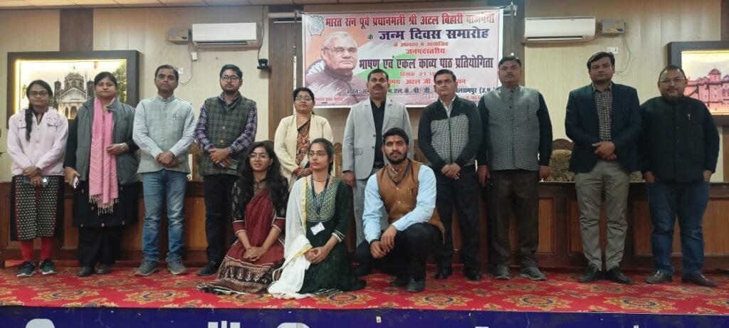 अटल जयंती पर प्रतिभाओं का जलवा