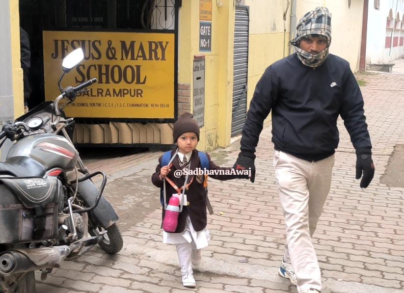 स्कूल से बच्चों को लेने पहुंचे अभिभावक